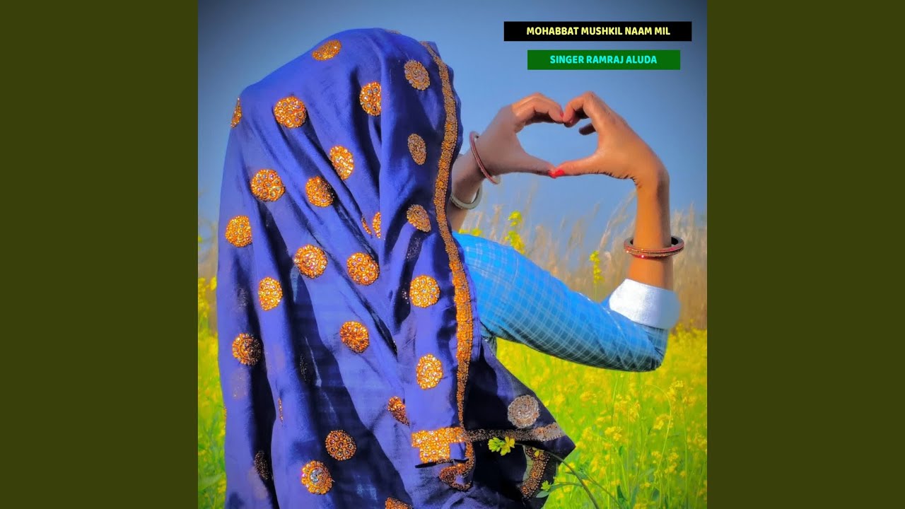 Mohabbat Mushkil Naam Mil