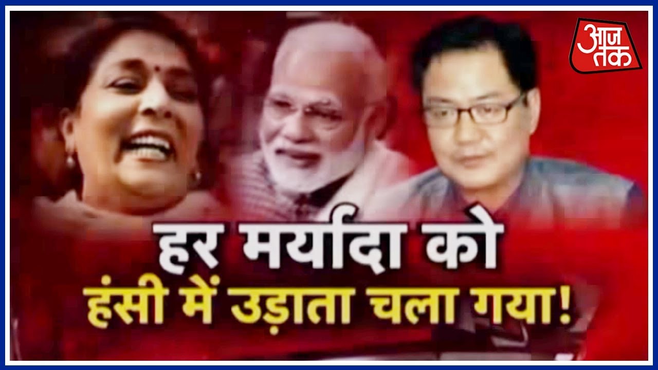 Halla Bol | PM Modi's Ramayan Remark Stirs Up A Storm; Will Renuka Chowdhury's Laughter Haunt BJP?