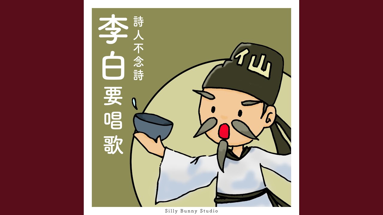 送友人