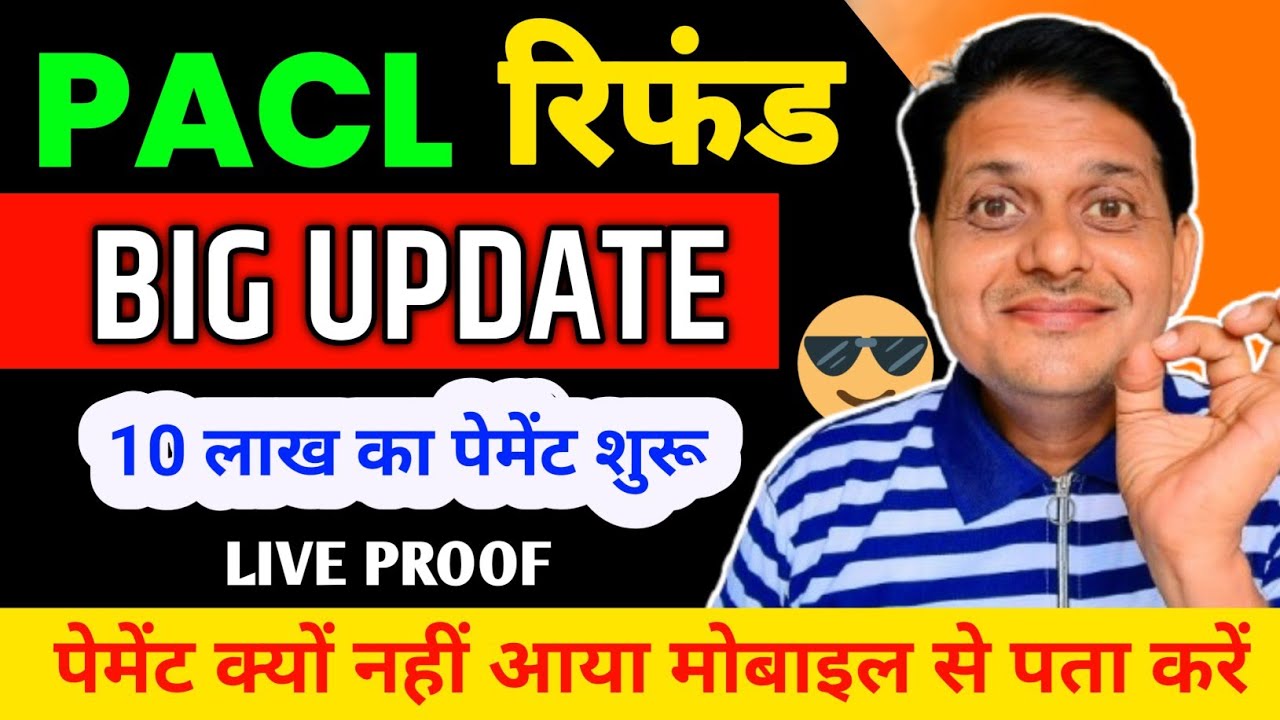 PACL REFUND UPDATE. Great news for PACL investors: Payment of Rs 10 lakh has started! #pacl