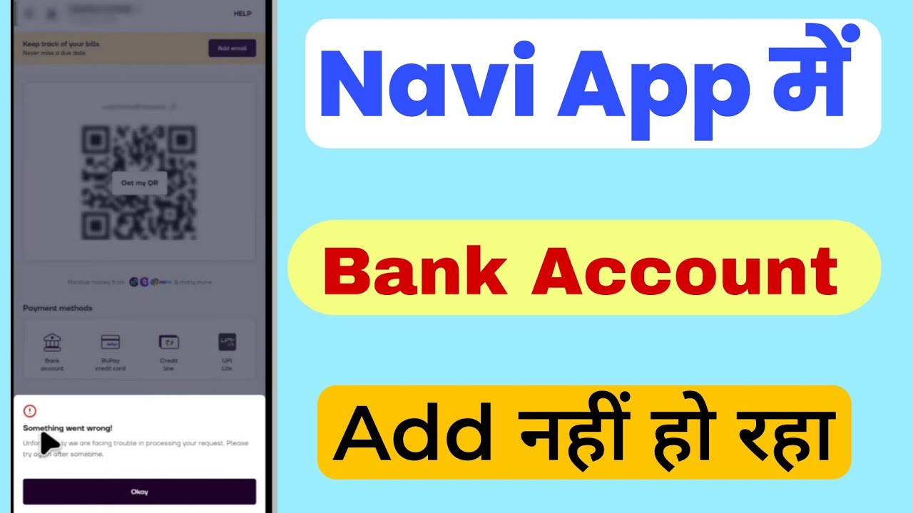 Navi me bank account add nahi ho raha hai | Navi bank account add problem