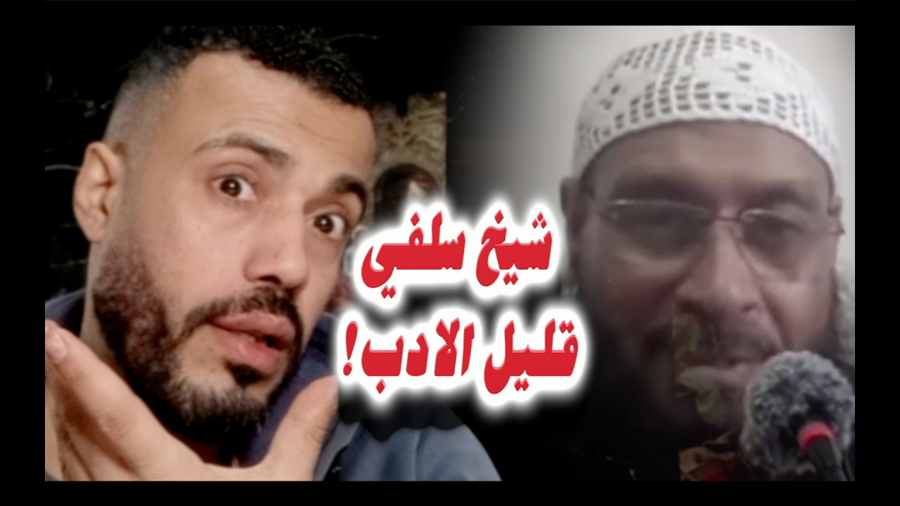اسمع كده الشيخ ده بيقول ايه علي ابوي النبي عليه الصلاة والسلام !!!