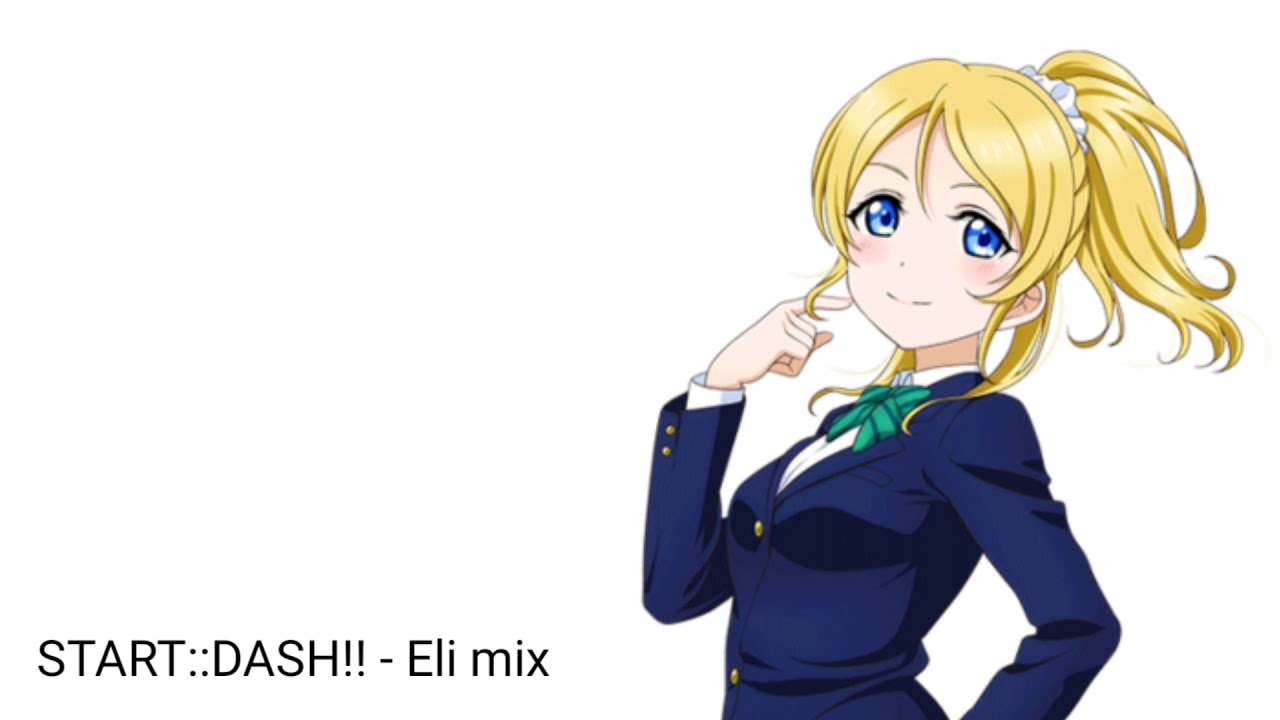 Lovelive러브라이브 - START::DASH (Eli solo) 한국어 자막