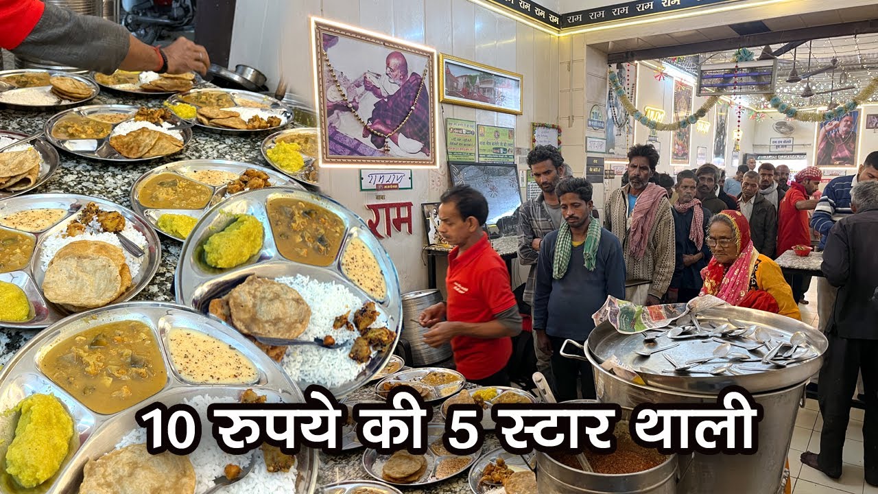 10 रुपये की थाली में मिलता है 5 स्टार वाला खाना करते है लोग घंटो इंतजार | Zaika up ka |