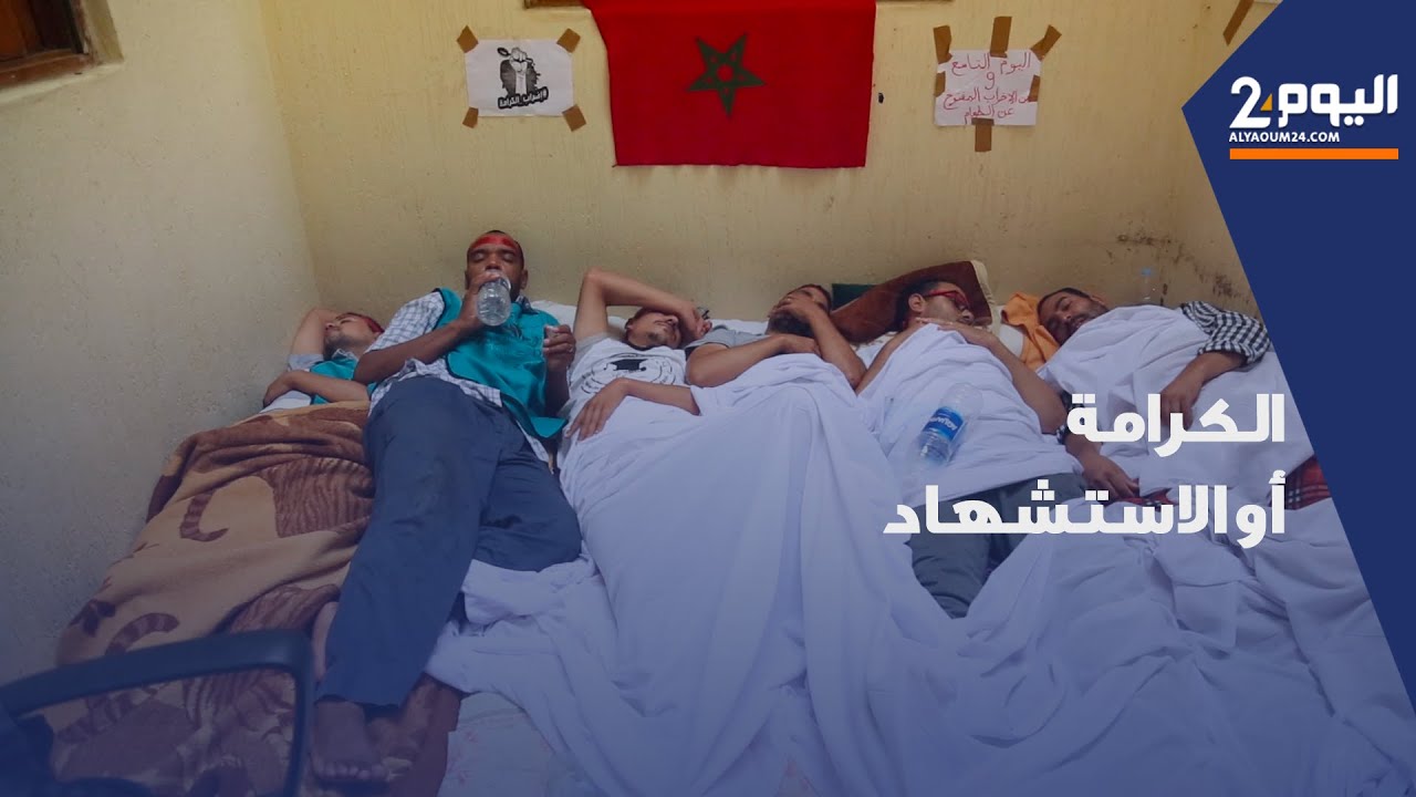 الدكاترة المعطلون يشنون معركة الأمعاء الفارغة طلبا لوظيفة