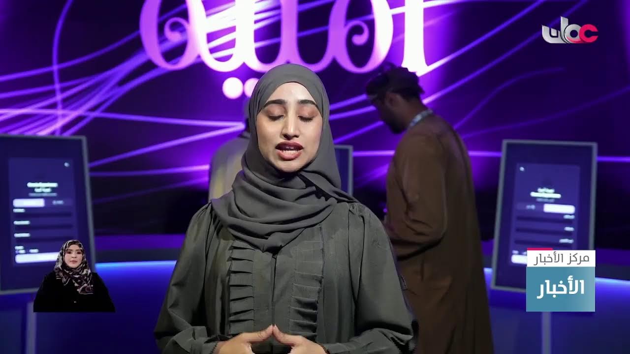 بث مباشر | نشرة #أخبار_العاشرة مساء