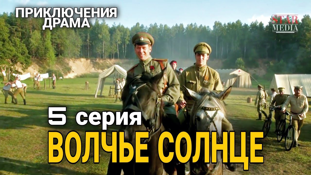 КЛАССНЫЙ ФИЛЬМ ПРИКЛЮЧЕНЧЕСКАЯ ДРАМА 