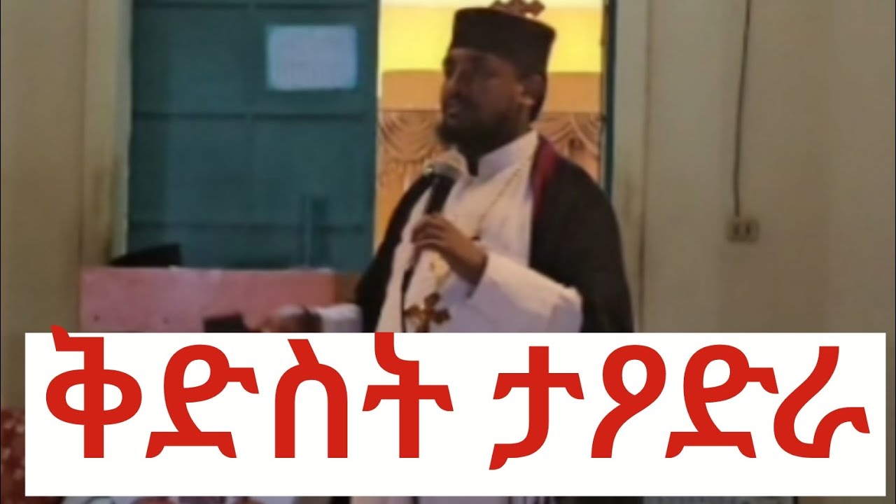 ቅድስት ታዖድራ በአባ ሕርያቆስ