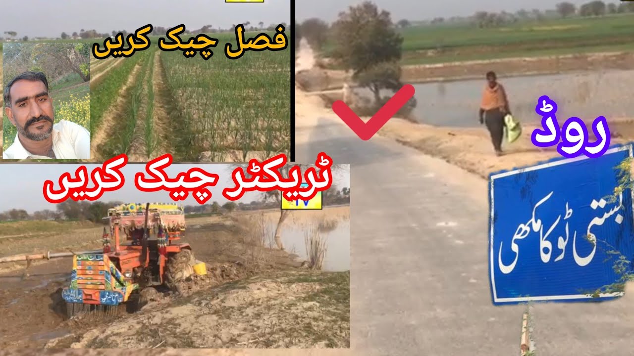 Dariya Dariya Satluj Ke Pani tractor uthakar Jameen Mein Dal raha hai Mitthu TV