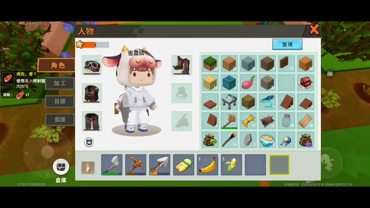 #迷你世界 