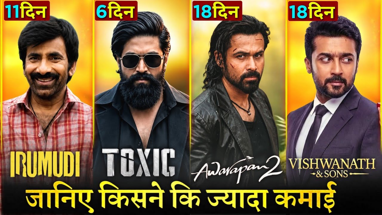 Toxic Box Office Collection Day 6, Awarapan 2, Irumudi, Vishwanath And Sons, Toxic Collection