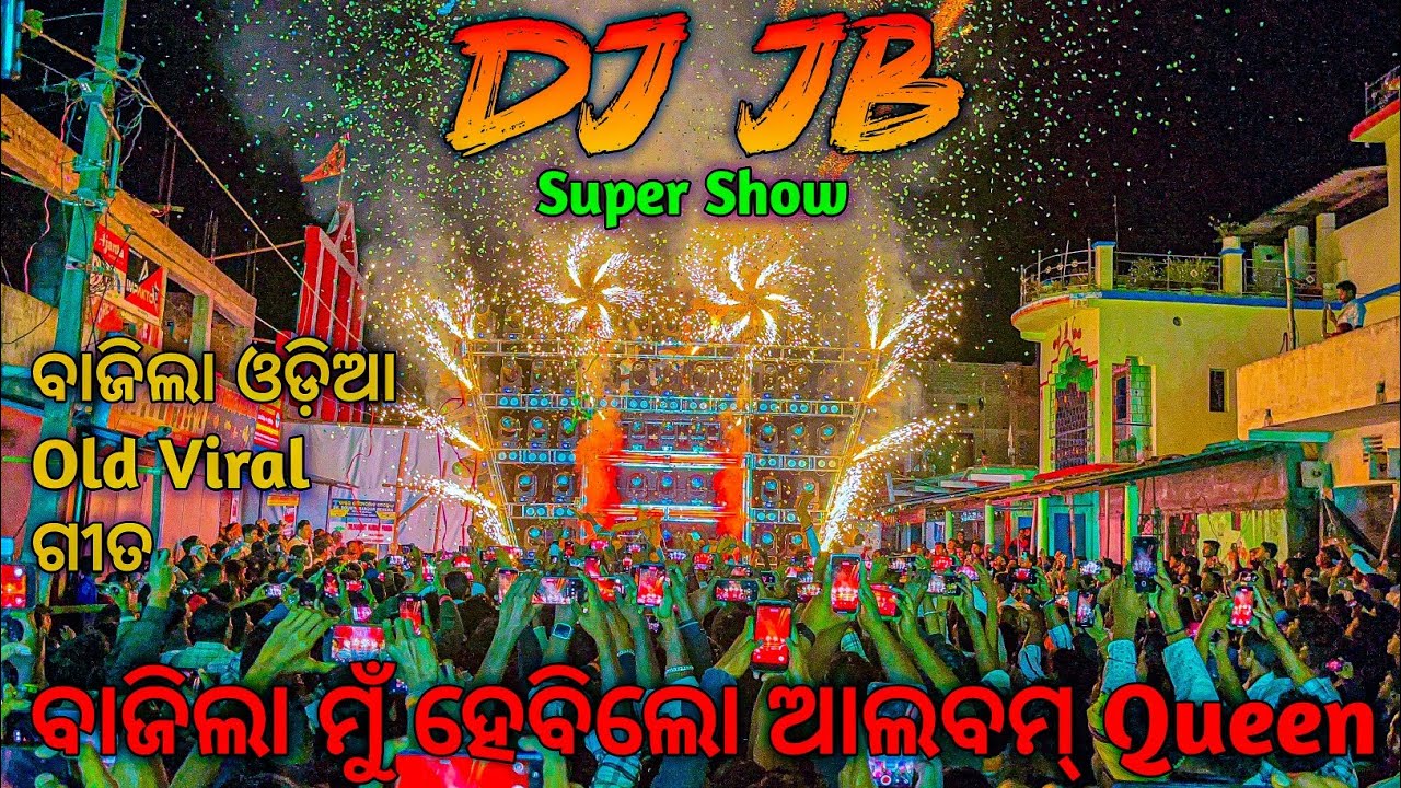 Dj JB Professional Play Album Queen Odia Old Viral Song 4K HDR 
