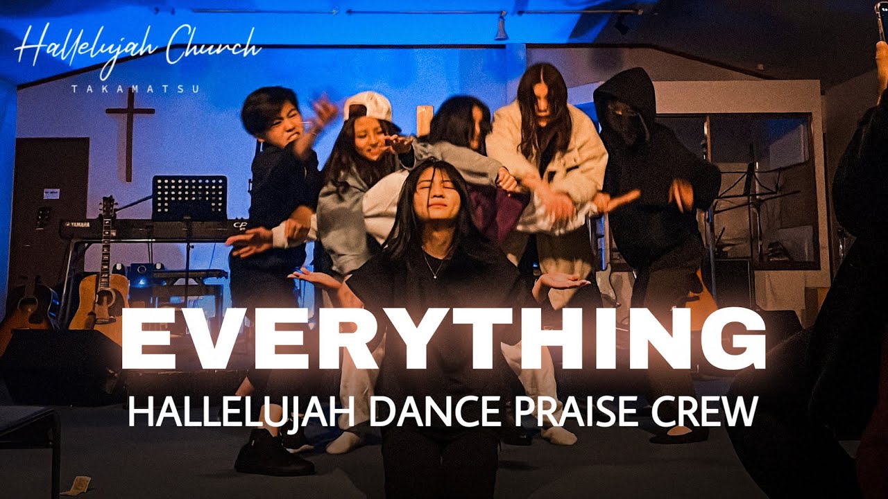 スキット：EVERYTHING｜HALLELUJAH DANCE PRAISE CREW｜HALLELUJAH CHURCH TAKAMATSU