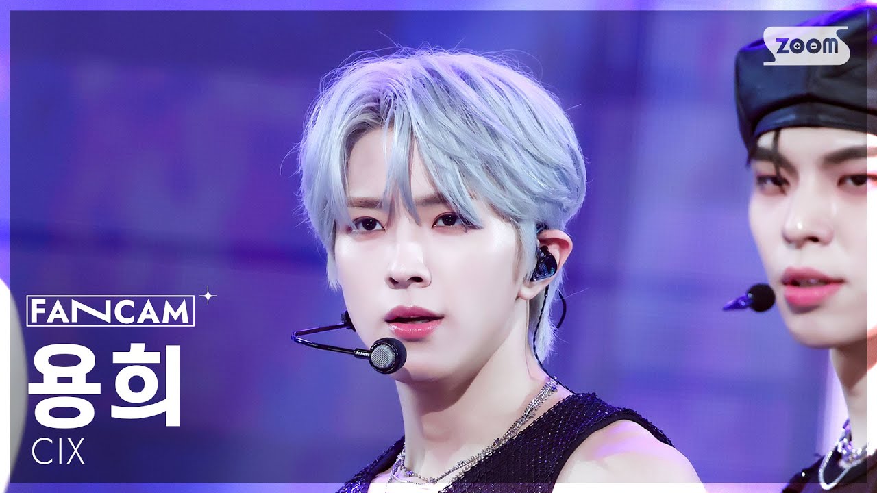 [안방1열 직캠4K] 씨아이엑스 용희 '니가 궁금해' (CIX YONGHEE 'WONDER YOU' FanCam) @SBS Inkigayo 250921
