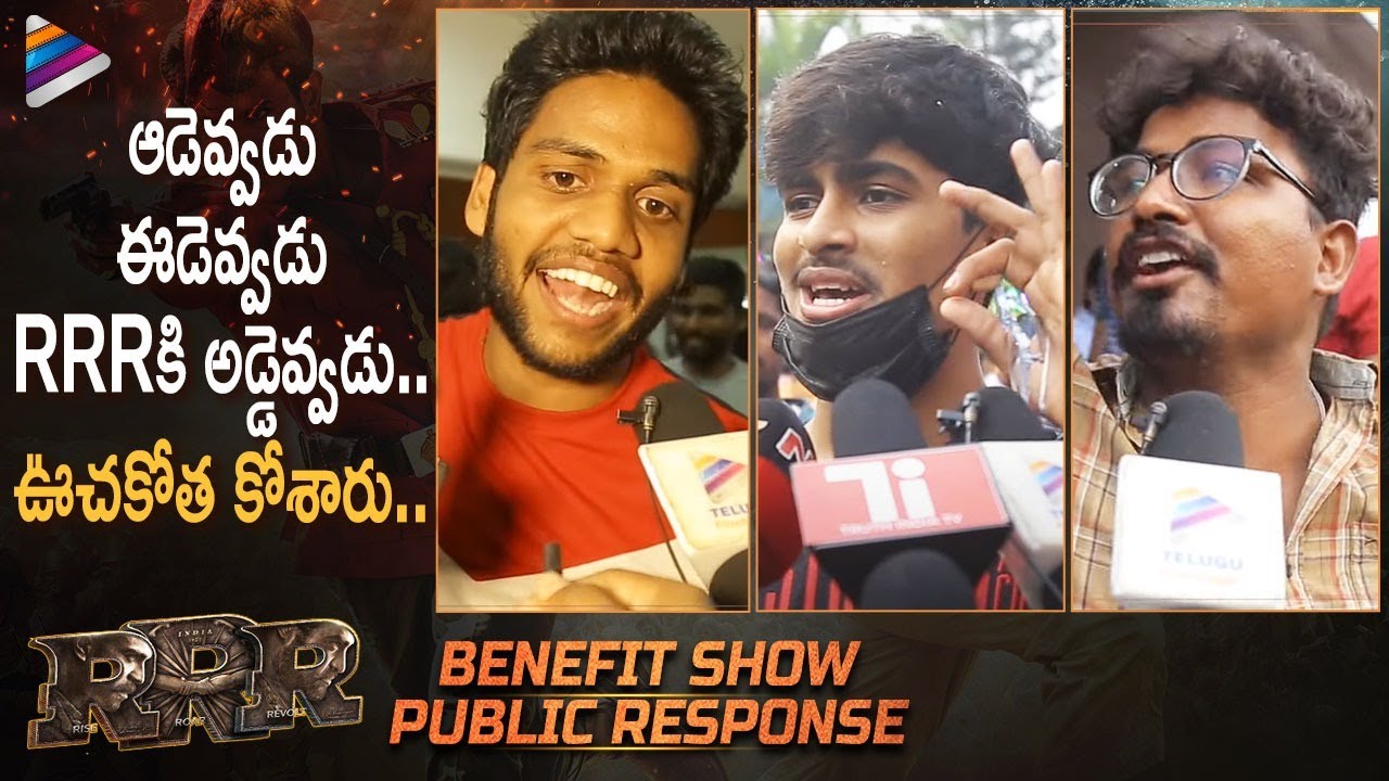 RRR Benefit Show Talk | RRR Public Talk | Jr NTR | Ram Charan | Alia Bhatt | SS Rajamouli | TFN