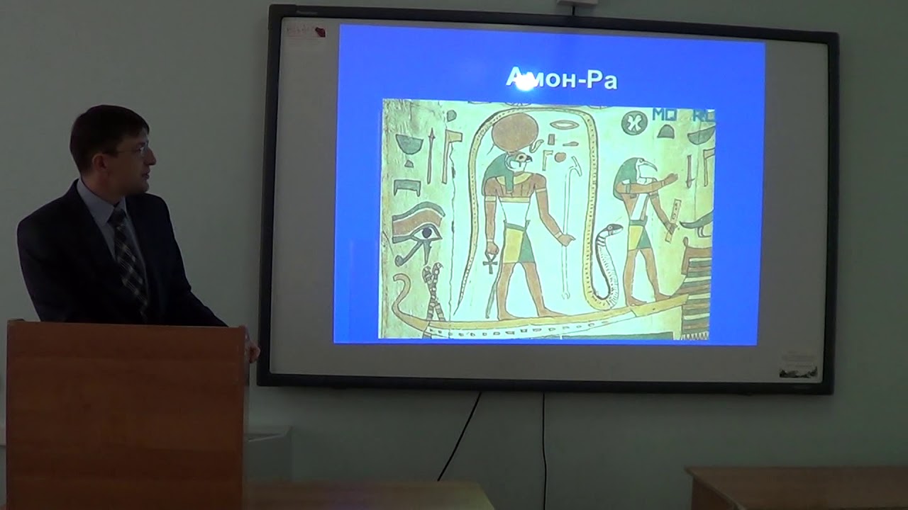 Лекция. История рекламы и PR. Часть 1. Древний мир.