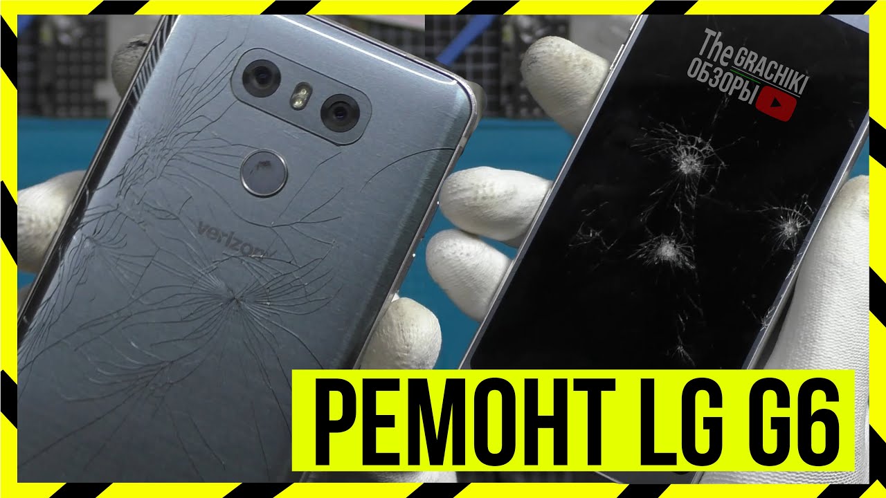 🔵 LG G6  - Замена ЭКРАНА с РАМОЙ + Крышка / Как разобрать