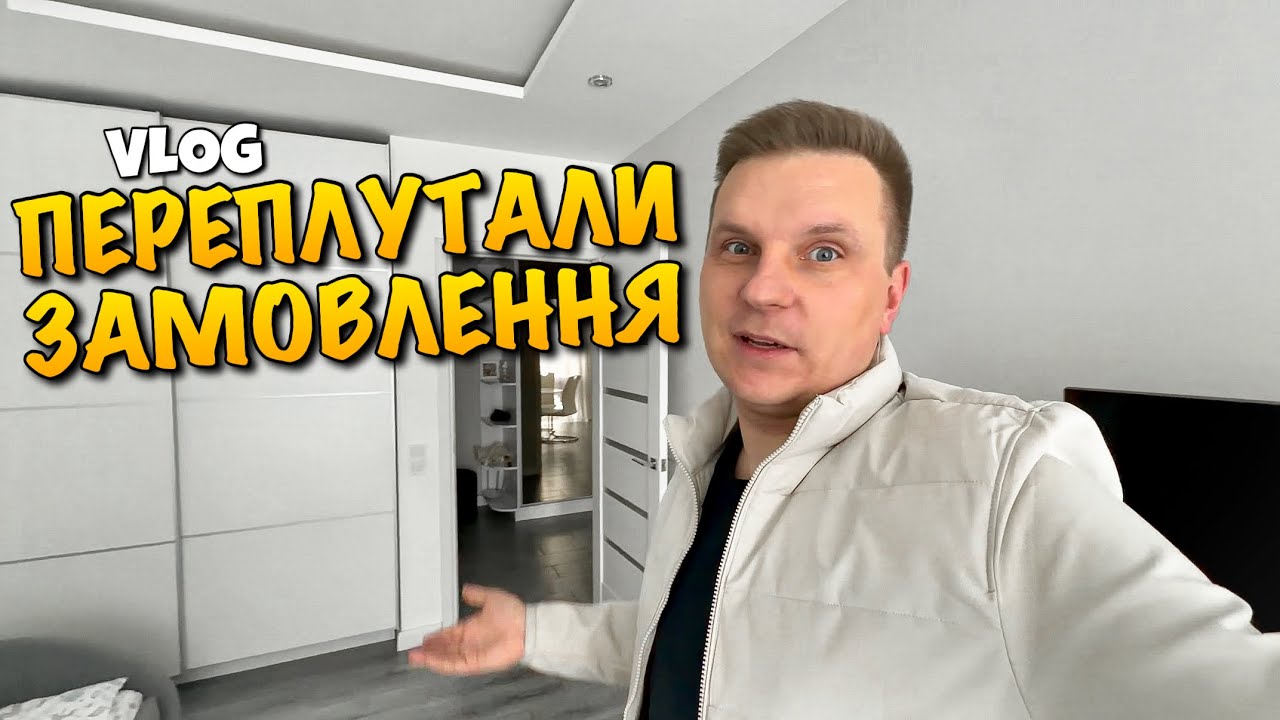 ПЕРЕПЛУТАЛИ НАШЕ ЗАМОВЛЕННЯ | MCDONALDS TOYS | ZARA ONLINE SHOPPING | ХОМЯКИ | ШОПІНГ | HAMSTER VLOG