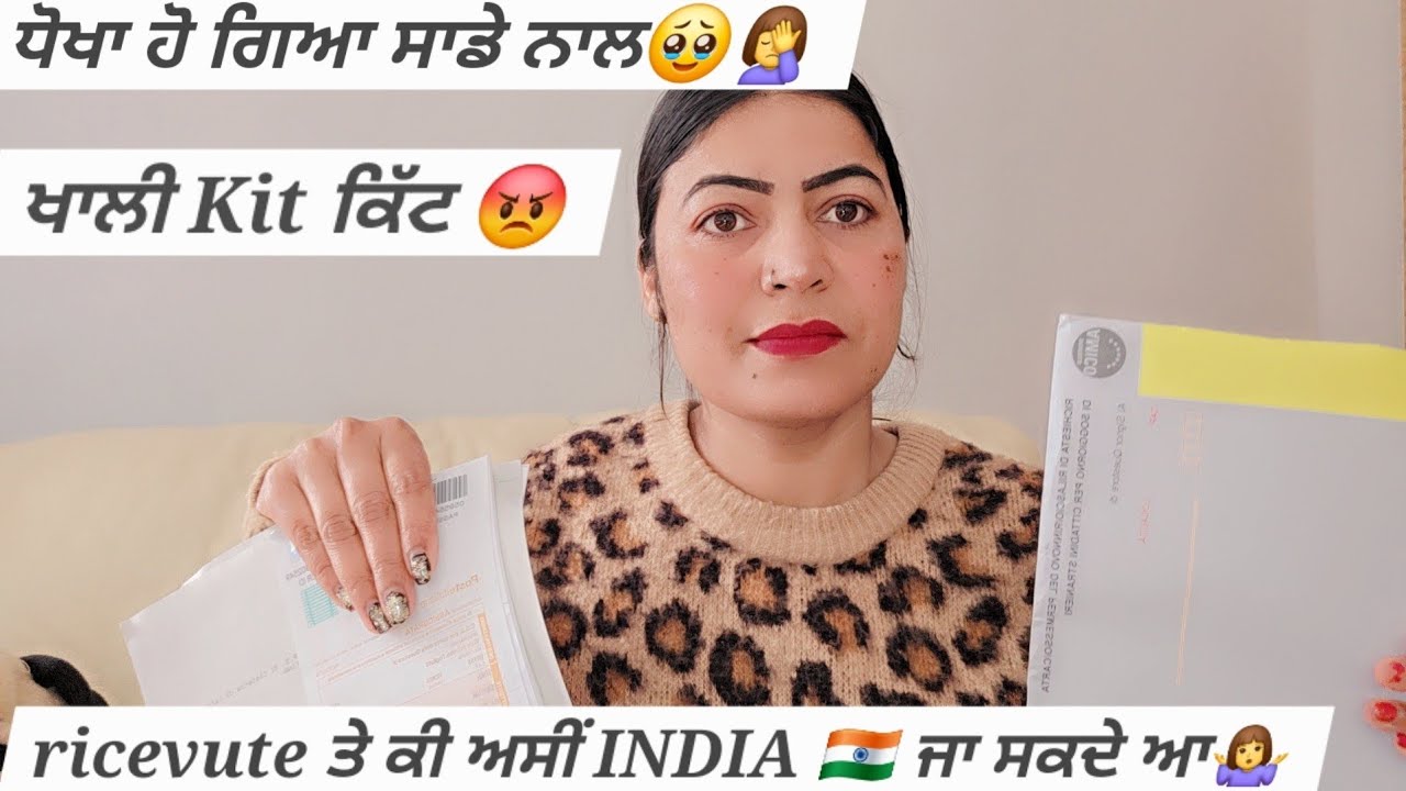 ਪੱਕੇ ਹੋਣ ਲਈ ਕੀ ਜਰੂਰੀ ਆ ITALY🇮🇹ਵਿੱਚ🤷‍♀️ਸਹੀ kit ਕਿੱਟ ਕਿਹੜੀ ਹੁੰਦੀ ਏ ਗਲਤੀ ਨਾ ਕਰ ਲਿਓ ਲੱਖਾ ਰੁਪਏ ਖਰਾਬ ਹੋ ਗਏ