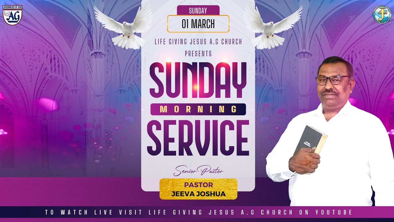 LGJAG ஞாயிறு காலை ஆராதனை / 01-03-2026 / Sunday Morning Service