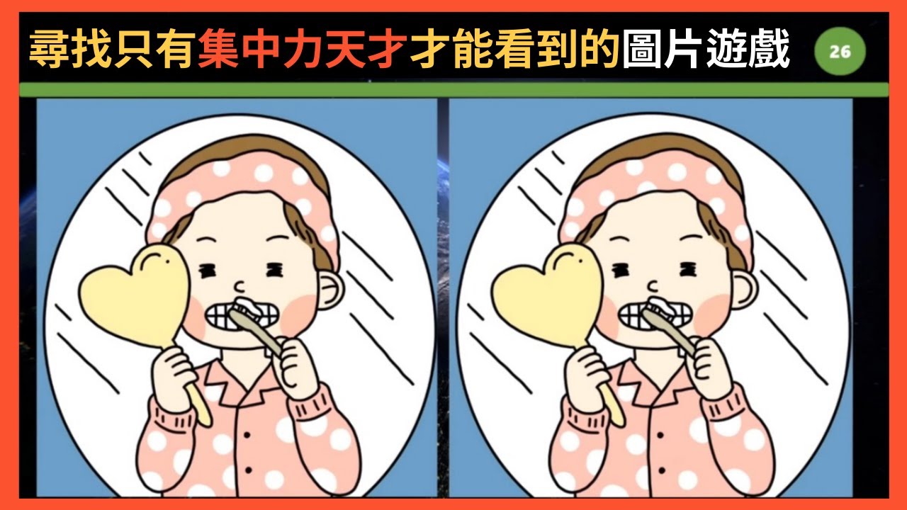 腦筋急轉彎/益智問答/謎語猜猜猜/笑話大王/搞笑/笑話集/智力測試/謎題