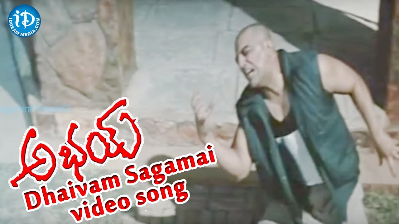 Dhaivam Sagamai Video Song - Abhay Movie || Kamal Haasan || Raveena Tandon