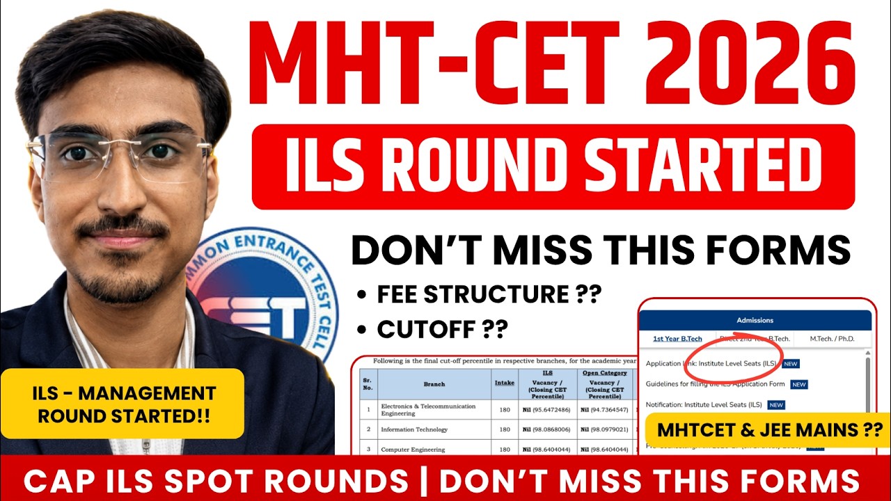 MHT CET ILS ROUND STARTED | INSTITUTE MANAGEMENT ROUNDS | TOP COLLEGES AT LOW %TILE | MHT CET 2026
