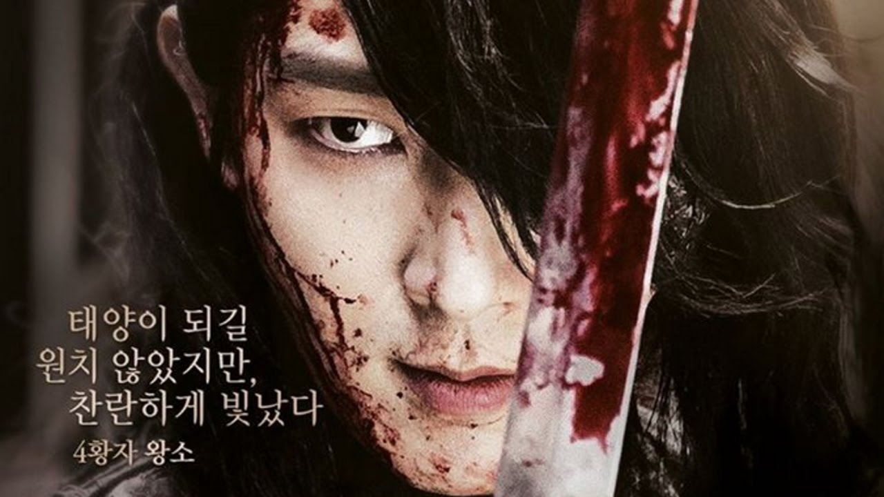 Дорама Алые сердца\Клип\Ван Со & Хе Су | Небо,засыпай...