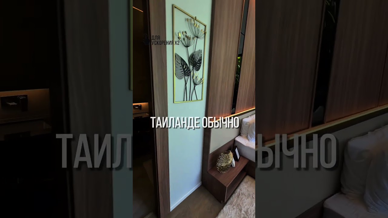 Готовая Вилла с Бассейном