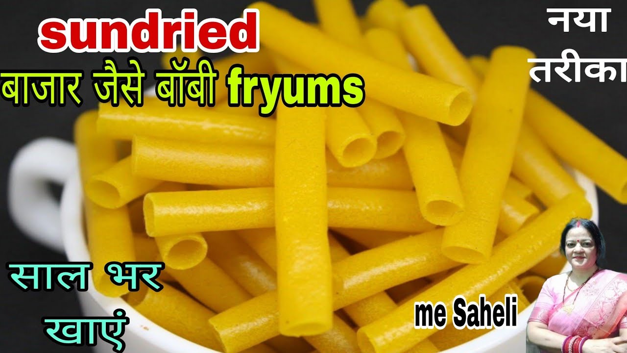 बिना मशीन सांचा बाजार के जैसे बॉबी फ्रॉइमस बनाने का आसान तरीका फिंगर चिप्स कैसे बनाए #fryums#biscuit