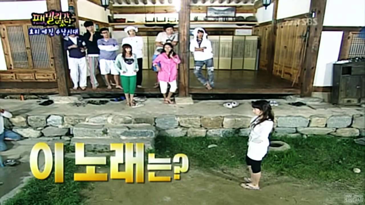 Family outing -SNSD Taeyeon