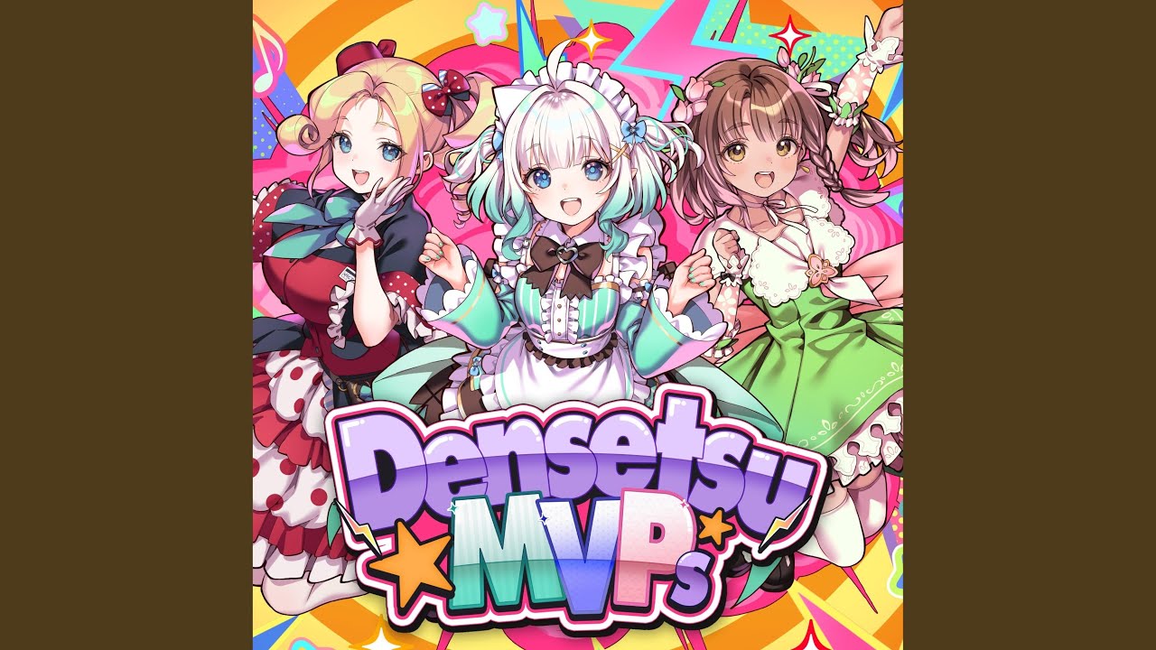 Densetsu☆MVPs