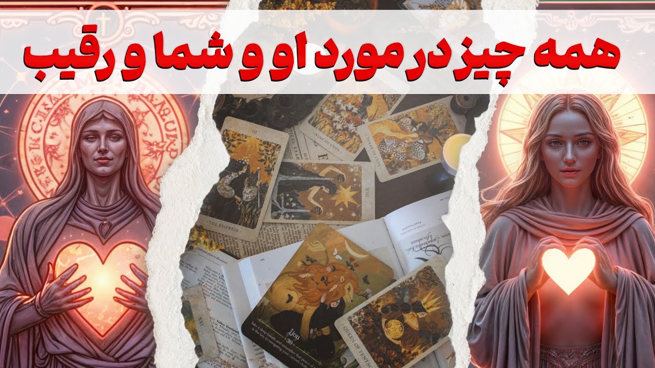 مرجان هوروسکوپ - همه چیز در مورد او و شما و رقیب