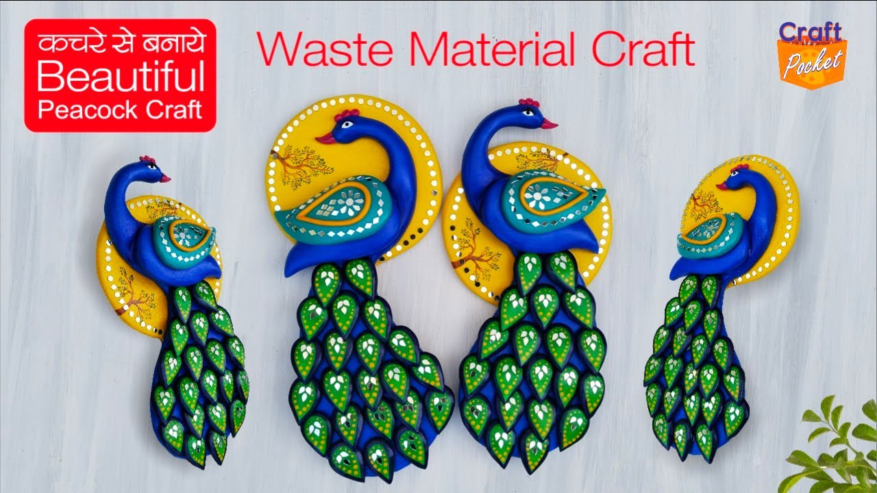 @craft.pocket कचरे से बना डालें Beautiful Peacock Craft। wall hanging craft। waste material craft