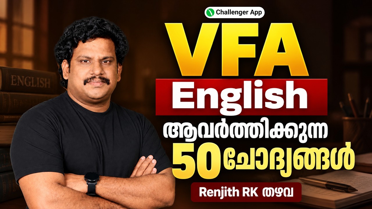 50 повторяющихся вопросов по английскому языку для VFA | Challenger App