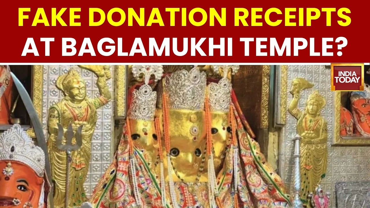Baglamukhi Temple Donation Scam? MP Government Orders Strict Probe | Big Action Announced | News
