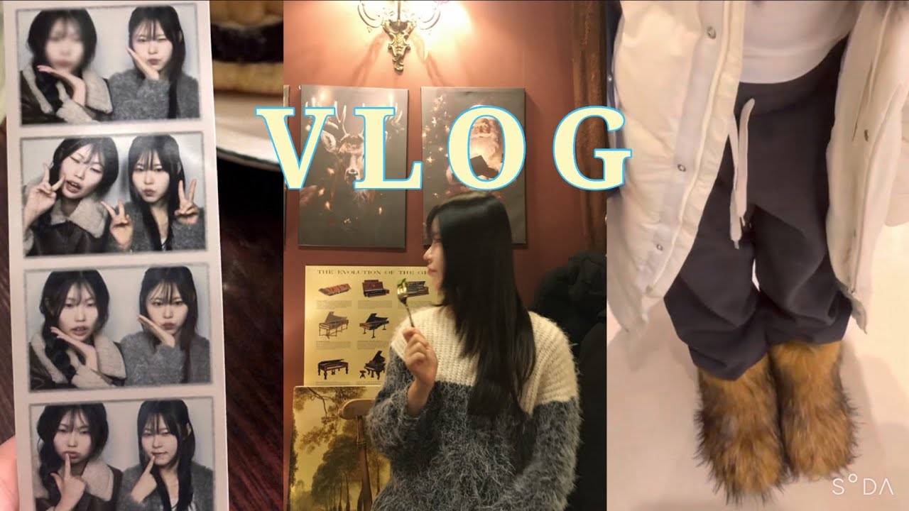 곧 2026! 연말 브이로그🌟✨ - 빈티지샵 • 홍대 • 연남 • 학교 • 카페