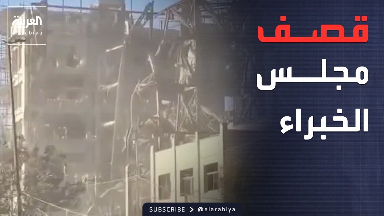 إسرائيل تضرب 