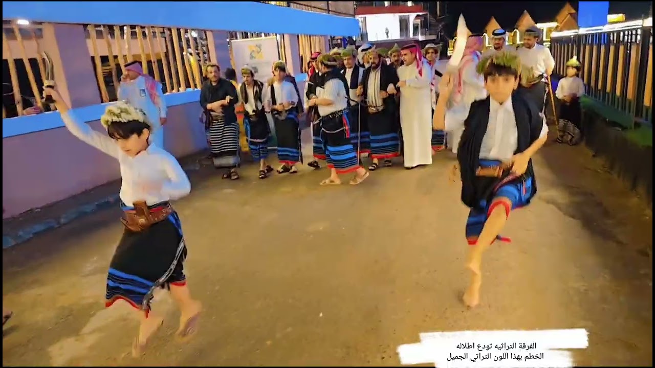 إجازتنا في ديرتنا/ فرقة فيفا التراثيه تودع اطلاله الخطم بالاهازيج التراثيه الجميله