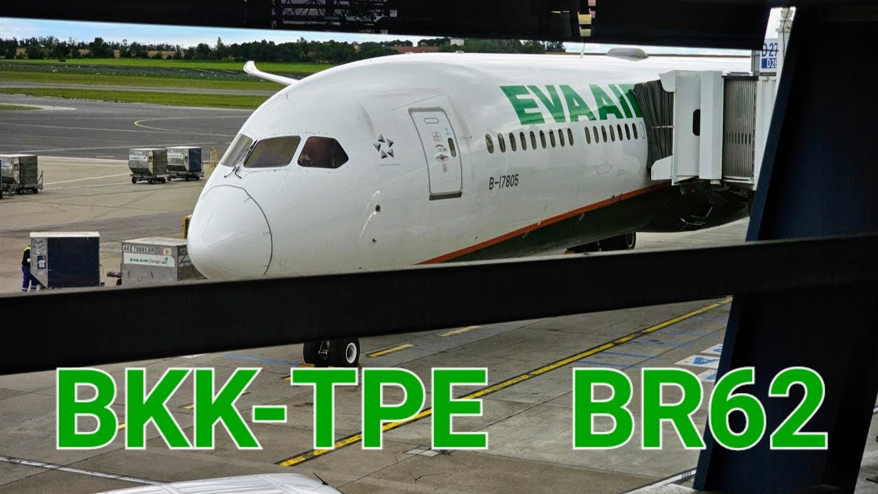 EVA AIR 787-10 I Bangkok - Taipei (BKK-TPE) BR62 Economy l Flight Report