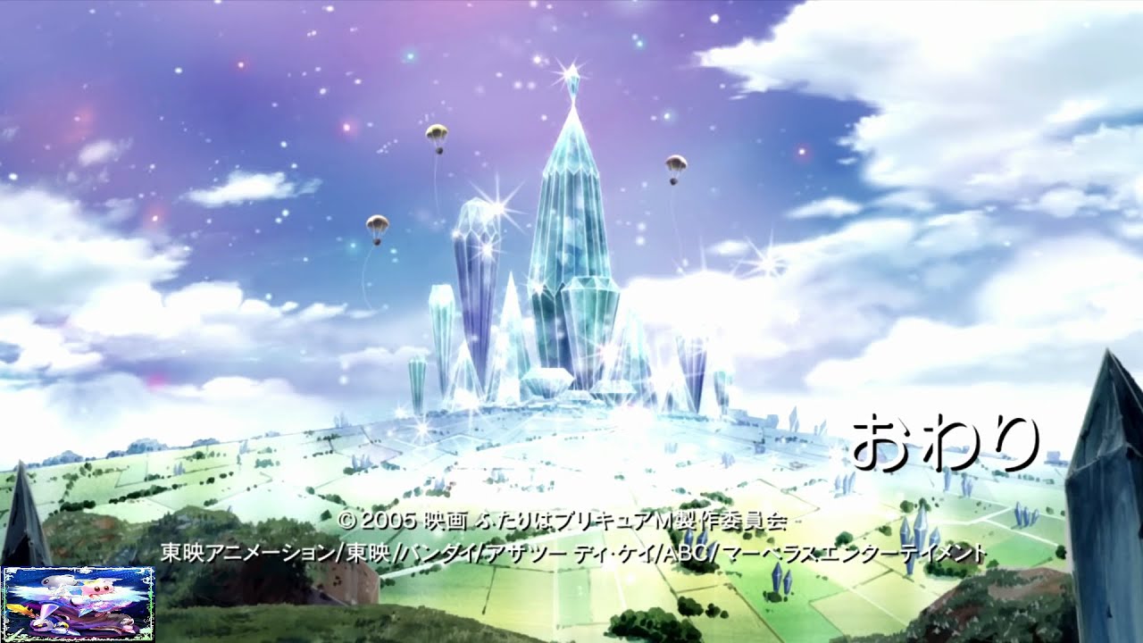 AMV: Pretty Cure Max Heart: Kokoro no Chikara