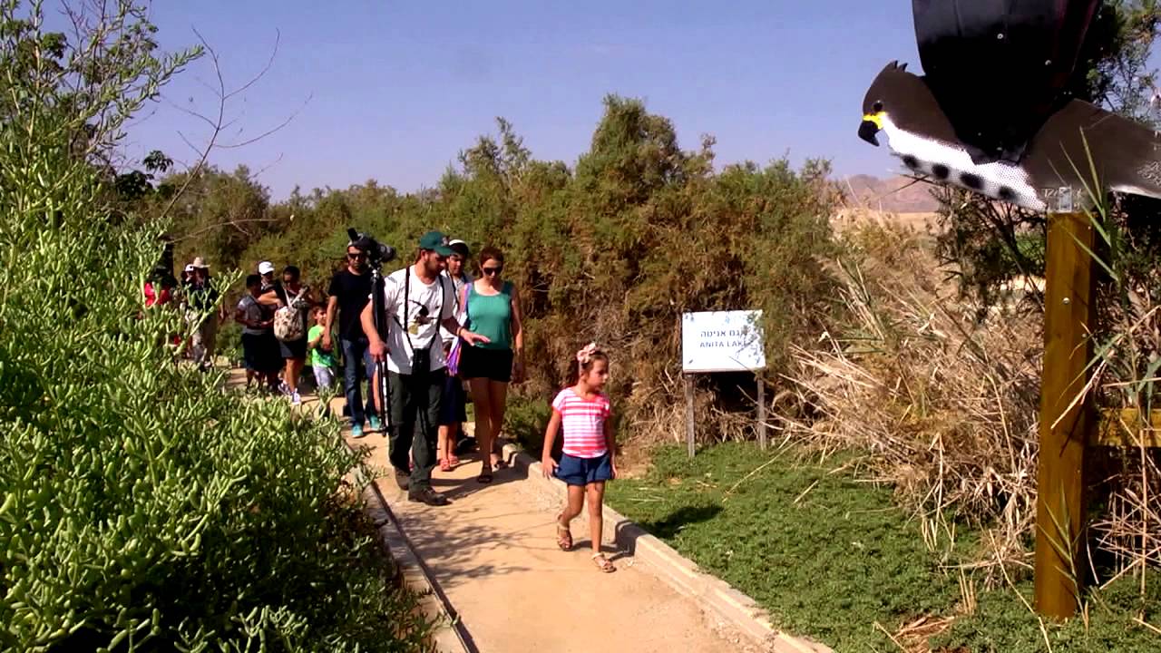 פארק הצפרות אילת