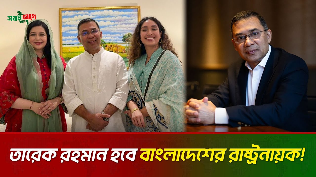 কৌশলের নামে গুপ্ত বা সুপ্ত বেশ ধারণ করেনি বিএনপি | BNP | Sobar Aghe