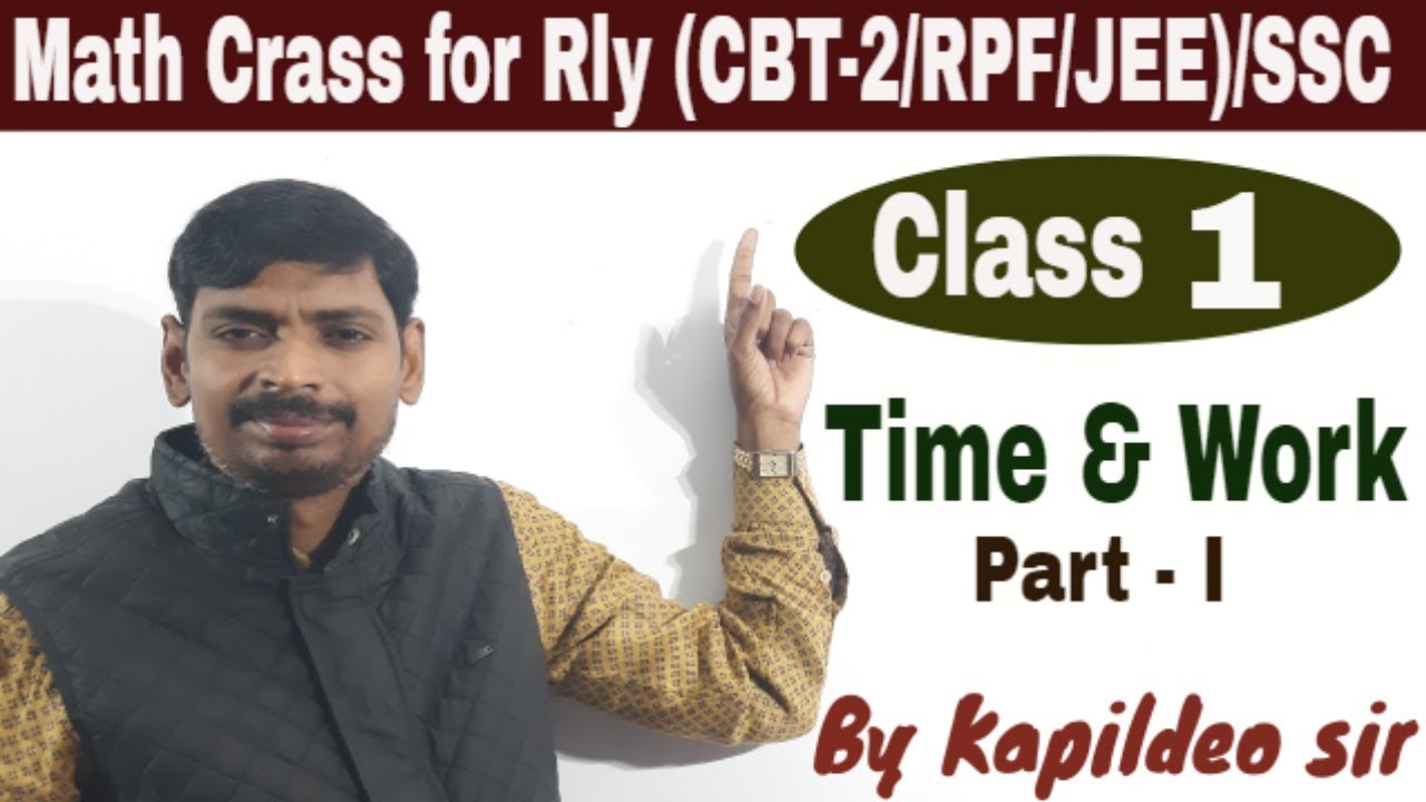 Time & Work Type - 1 🔴 Math Crash Class - 1 🔴 Rly / CBT - 2 / RPF / Bihar SSC 🔴 By Kapildeo Sir