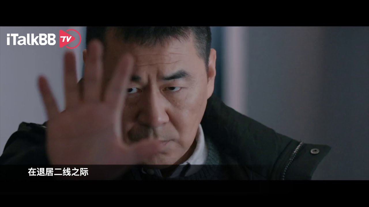 《三叉戟》，iTalkBB TV正在热播， 原著曾获茅盾文学奖。 陈建斌、董勇、郝平三位实力老戏骨精彩演绎。