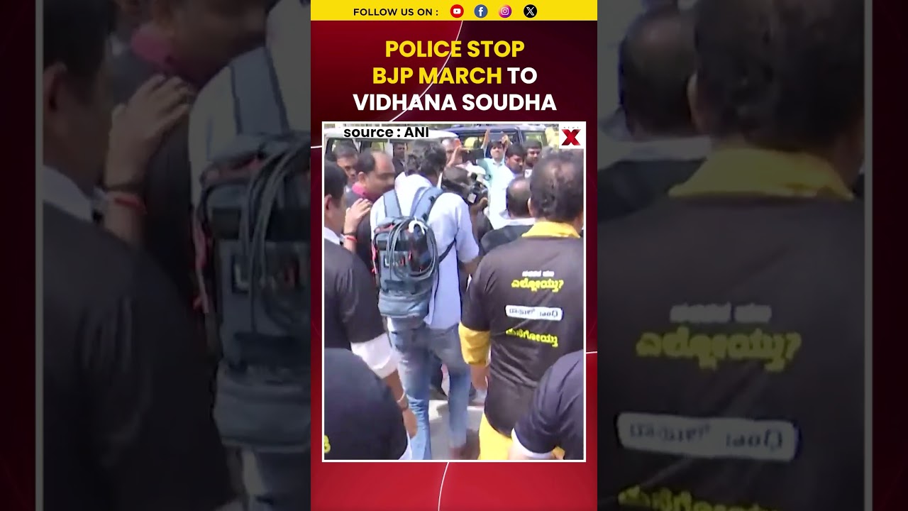 #short #watch Karnataka: Police Stop BJP March To Vidhana Soudha, Demand B Nagendra's Resignation
