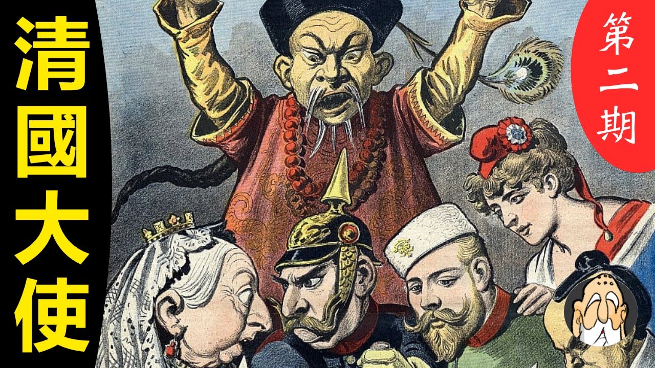 李鴻章：英國人講誠信，我很喜歡！英美兩國並不想侵略中國【李鴻章訪談錄】(附原文) | 老僧