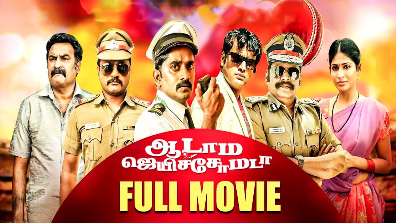 Aadama Jaichomada – Tamil Full Comedy Movie | Bobby Simha, Karunakaran, Vijayalakshmi | MSK Movies