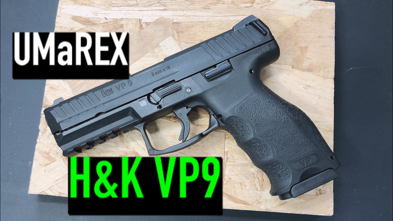 UMaREX H&K VP9 ガスガン　エアガンレビュー