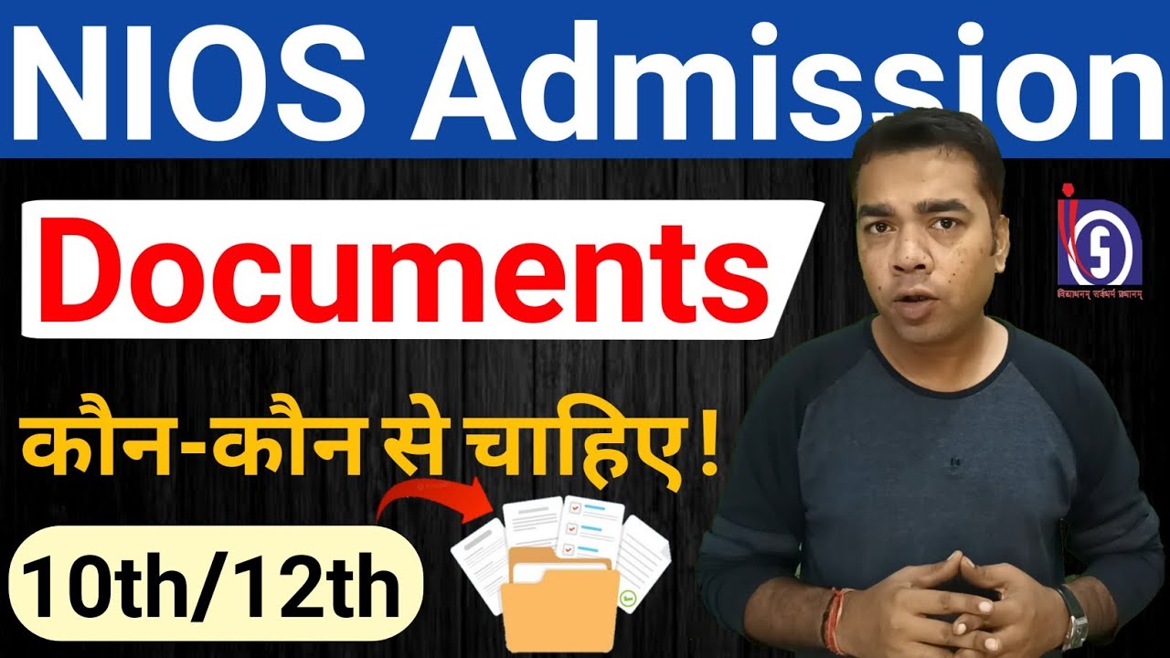 nios admission documents required